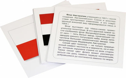 Карточки в лапочке. Флаги стран мира. 33 карточки с буквами на обороте