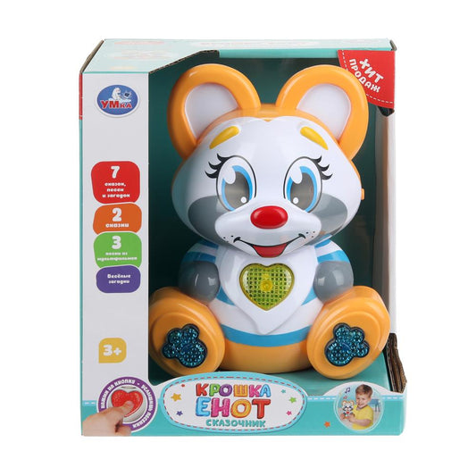 Сказочник крошка енот 7 стихов, песен и звуков ЭКРАН в кор Умка в кор.36шт
