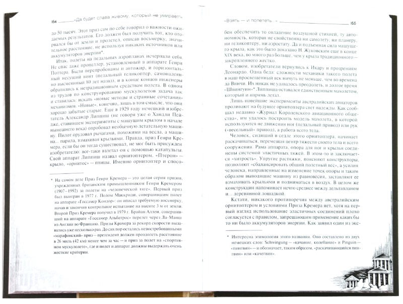 Земля – вид сверху