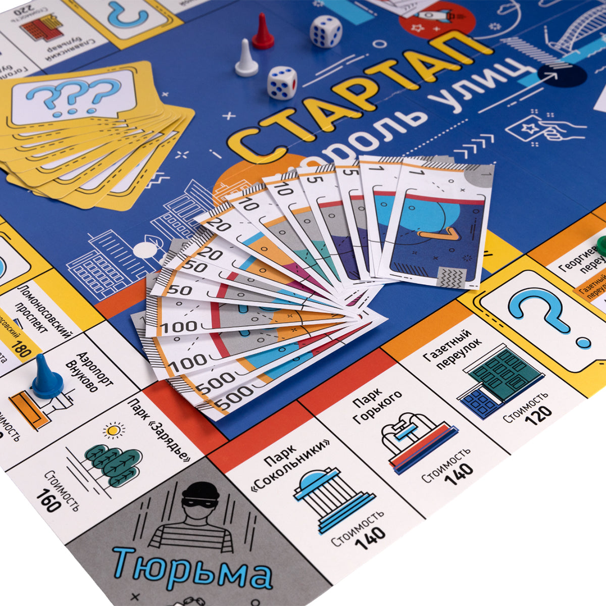 Игра настольная экономическая "Стартап" Король улиц