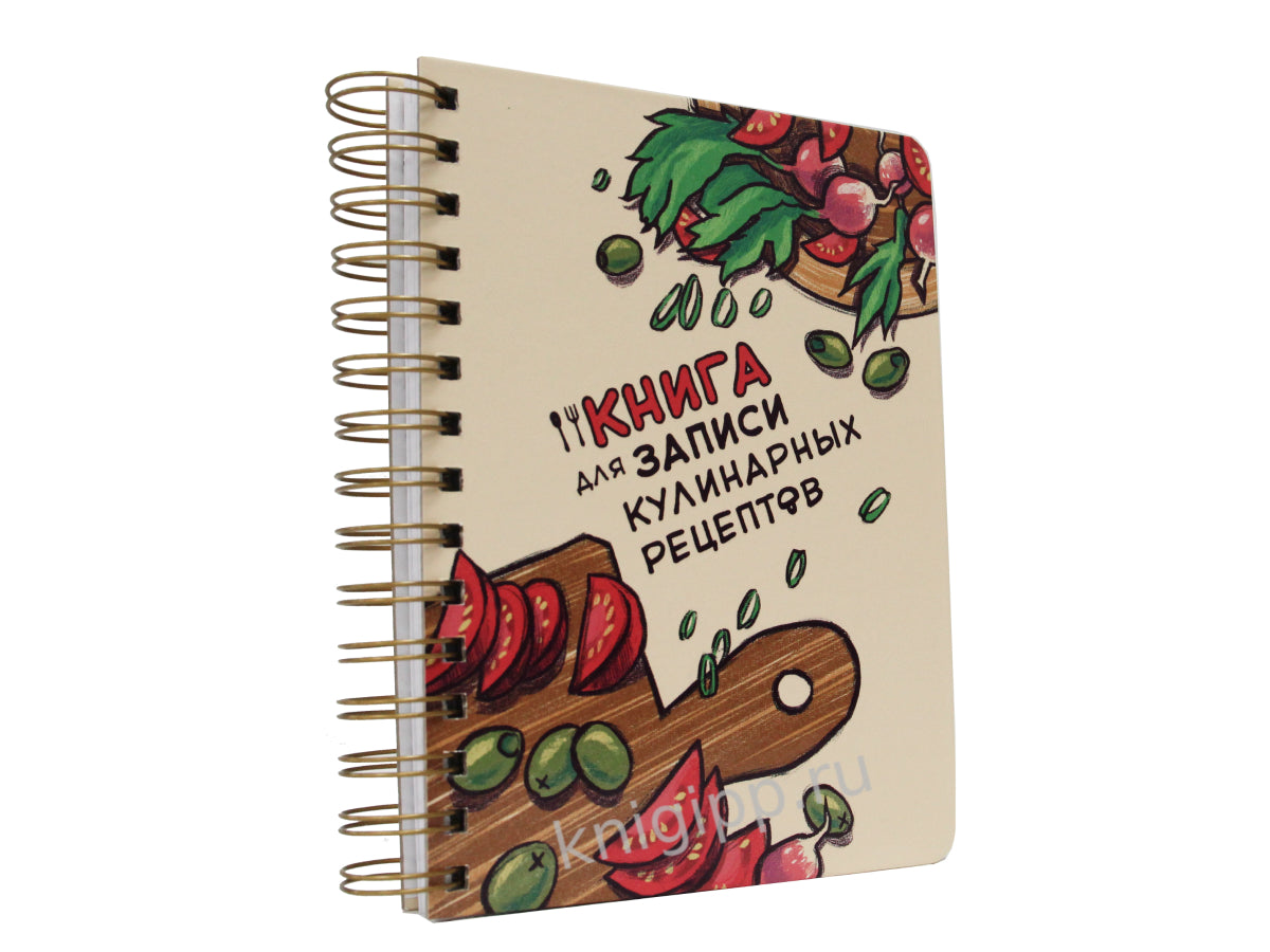КУЛИНАРНАЯ КНИГА на гребне (доска)