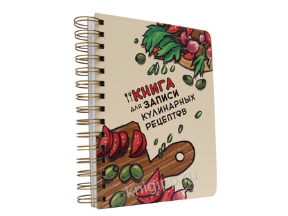 КУЛИНАРНАЯ КНИГА на гребне (доска)