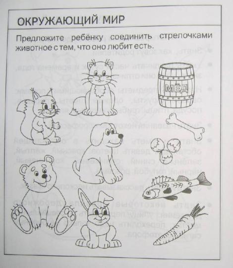 4года ч1 Математика, развитие речи, окруж. мир