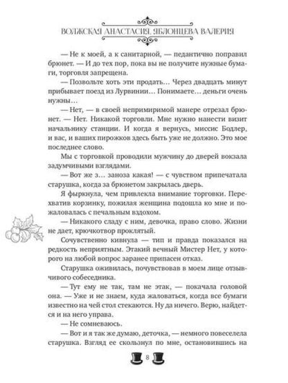 Plus besoin de Zacari Fьюта
