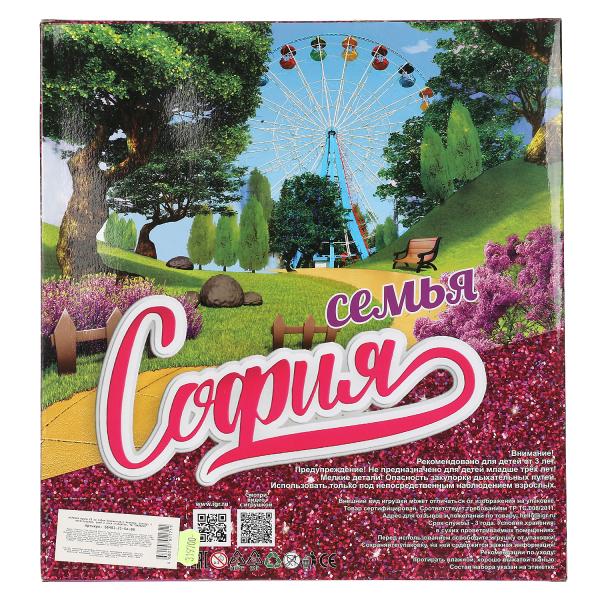 Carapuse. Coque "София" 29см беременная с Алексом, дочкой,с акс руки и ноги сгиб ART.66481-21-SA-BB