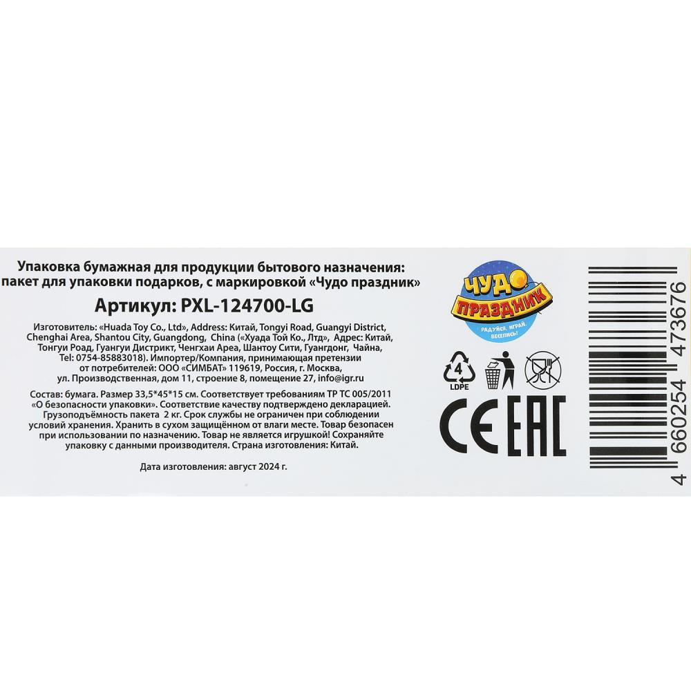 Paquet de glaces paquet de glaces xl,constructeur de pièces de rechange en cor.5*12 pièces