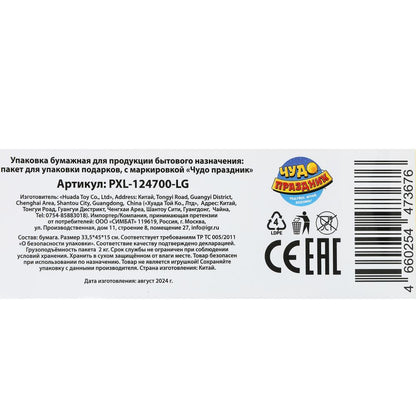 Paquet de glaces paquet de glaces xl,constructeur de pièces de rechange en cor.5*12 pièces