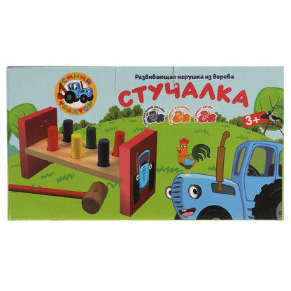 Игрушка деревянная стучалка СИНИЙ ТРАКТОР в кор. Буратино в кор.60шт