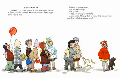 Кубик на кубик. Bien sûr. Рыбченкова Л.Б.