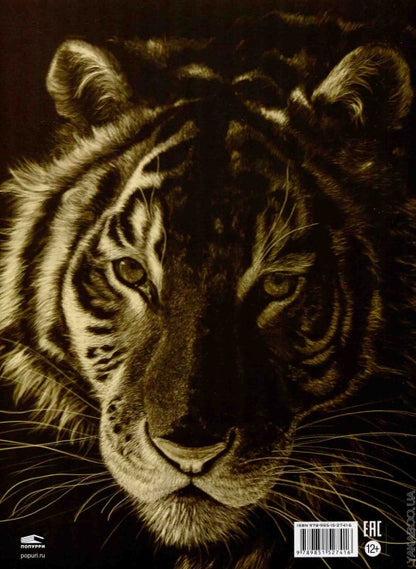 Тон, оттенки, контраст