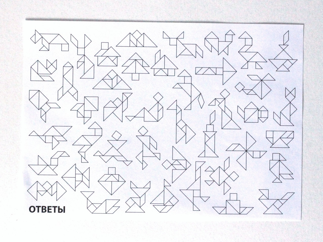 ИГРА НАСТОЛЬНАЯ "ТАНГРАМ МАГНИТНЫЙ С ЗАДАНИЯМИ". СЕРИЯ МАГНИТНЫЕ ИСТОРИИ в кор.14шт