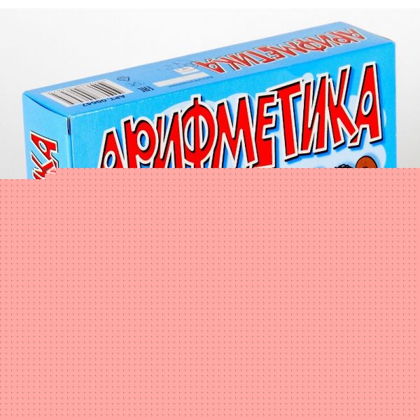 УМНЫЕ КУБИКИ. АРИФМЕТИКА НА КУБИКАХ (12ШТ) в кор.20шт