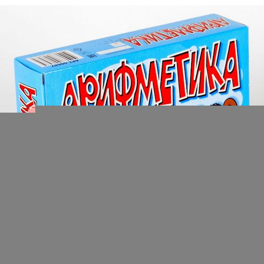 УМНЫЕ КУБИКИ. АРИФМЕТИКА НА КУБИКАХ (12ШТ) в кор.20шт