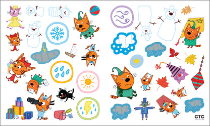 Trois chats. Развивающие наклейки. Complexe de football (plaque de navigation dans le futur)