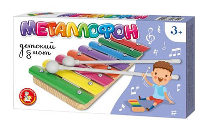 МЕТАЛЛОФОН ДЕТСКИЙ 8 НОТ в кор.10шт