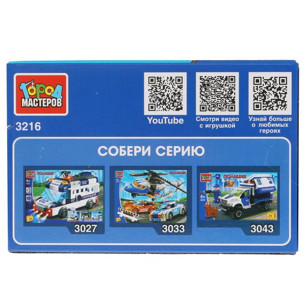 Конструктор ПОЛИЦЕЙСКИЙ ВЕРТОЛЕТ 2в1, 52 дет. Город мастеров в кор.80шт