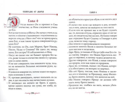La Suisse Evangeline en Russie est avec ses amis (под)