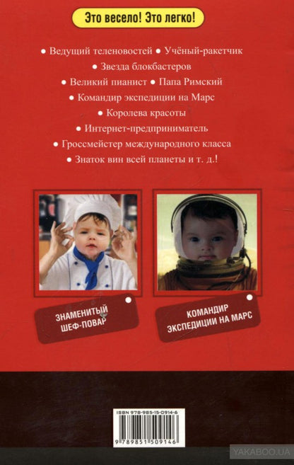 Вырастить мегазвезду!