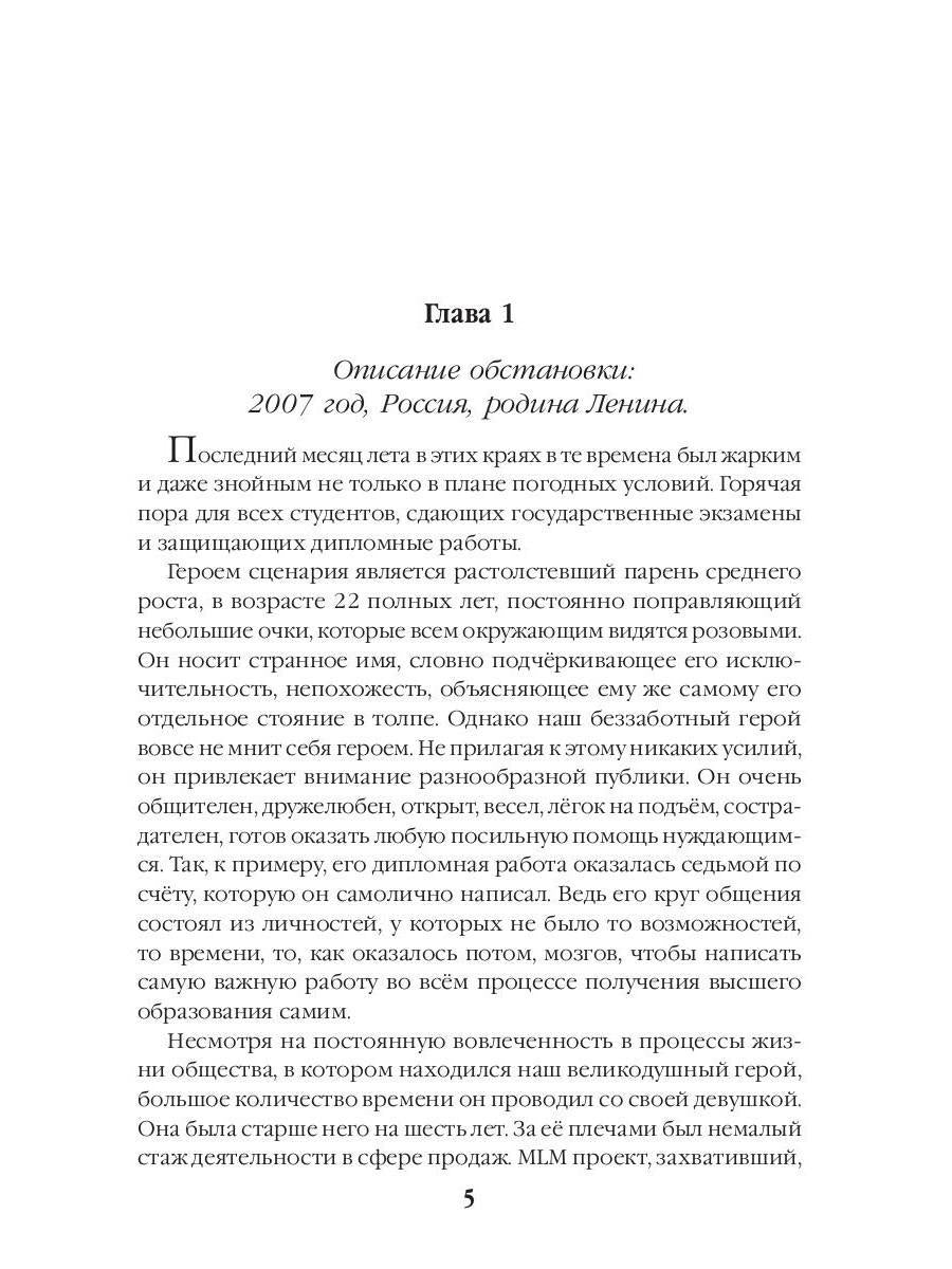 Работник