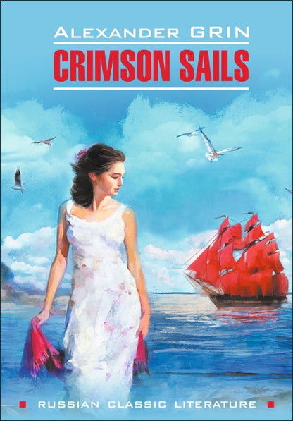 Crimson Sails = Алые паруса: книга для чтения на английском языке