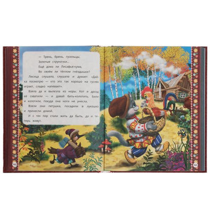 350 pièces, bâtons et pots. C'est ce qu'il faut faire pour gagner 3-4 ans. 165х215мм 448стр. Умка в кор10шт