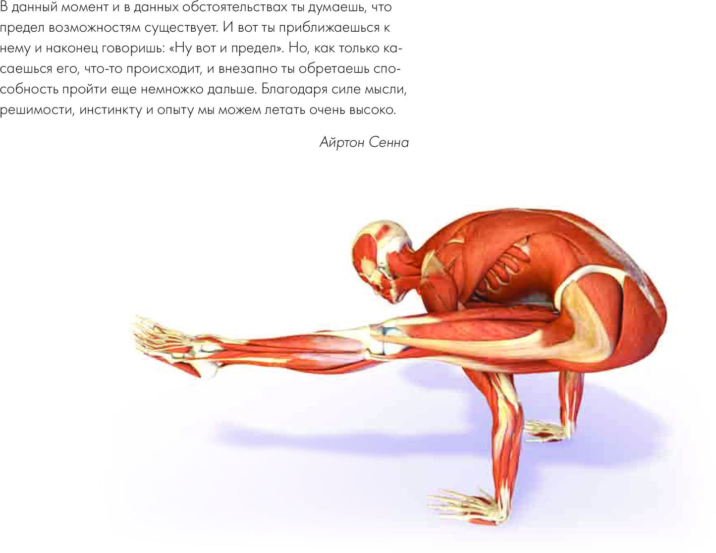 Clés pour les joueurs