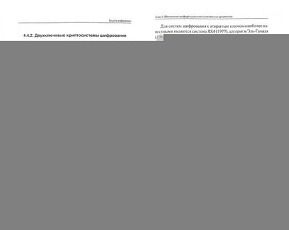 Informations supplémentaires : учеб. je peux