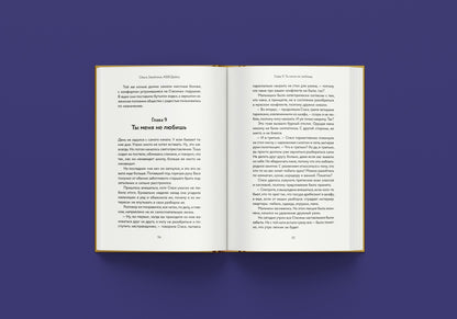 21-й век "АБВГДейка (Замятина О.)"