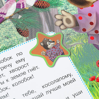 Колобок. ушинский к.д. (3 звук. кн.) 206х150мм 6стр Умка в кор.30шт