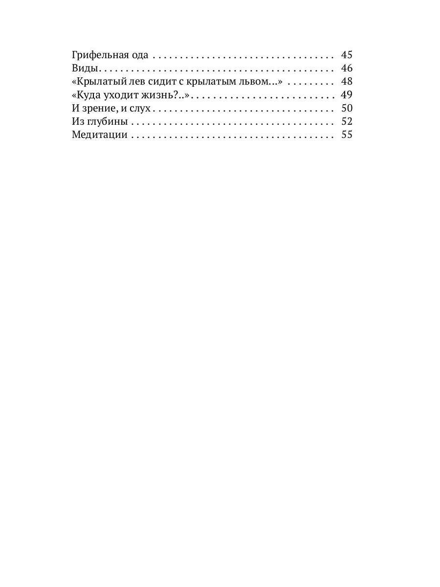 Февраль на Таврической улице