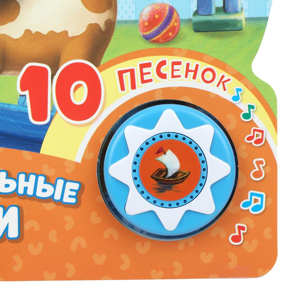 Je t'achète, tu sais. Barto A. (1 кн. 10 пес.) 160х200мм 10 стр Умка в кор.30шт