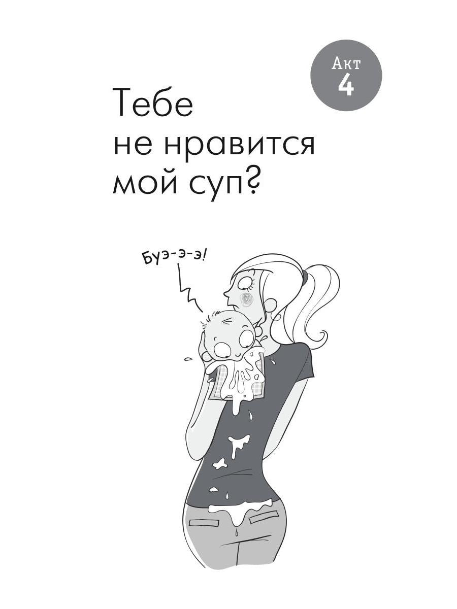 СчастLIвая мама : настольная книга и добрый помощник для каждой современной мамы!