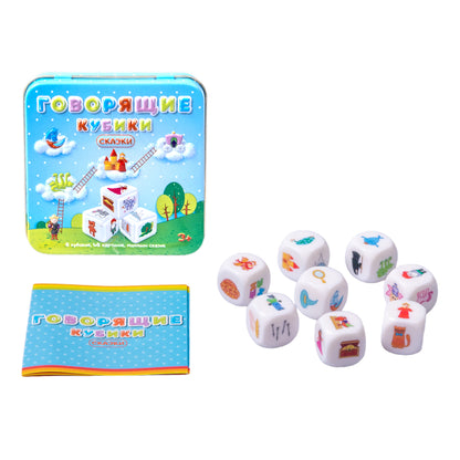 ИГРА "ГОВОРЯЩИЕ КУБИКИ" СКАЗКИ (ЖЕСТЯНАЯ КОРОБОЧКА) в кор.42шт