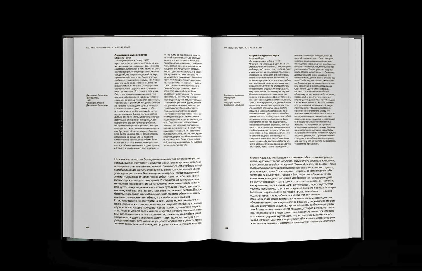 Histoire de votre pays