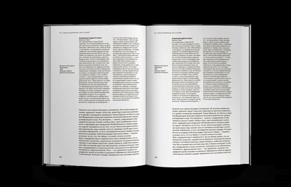 Histoire de votre pays