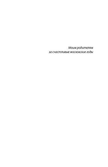 Сербские, боснийские, хорватские пословицы и поговорки и их русские аналоги