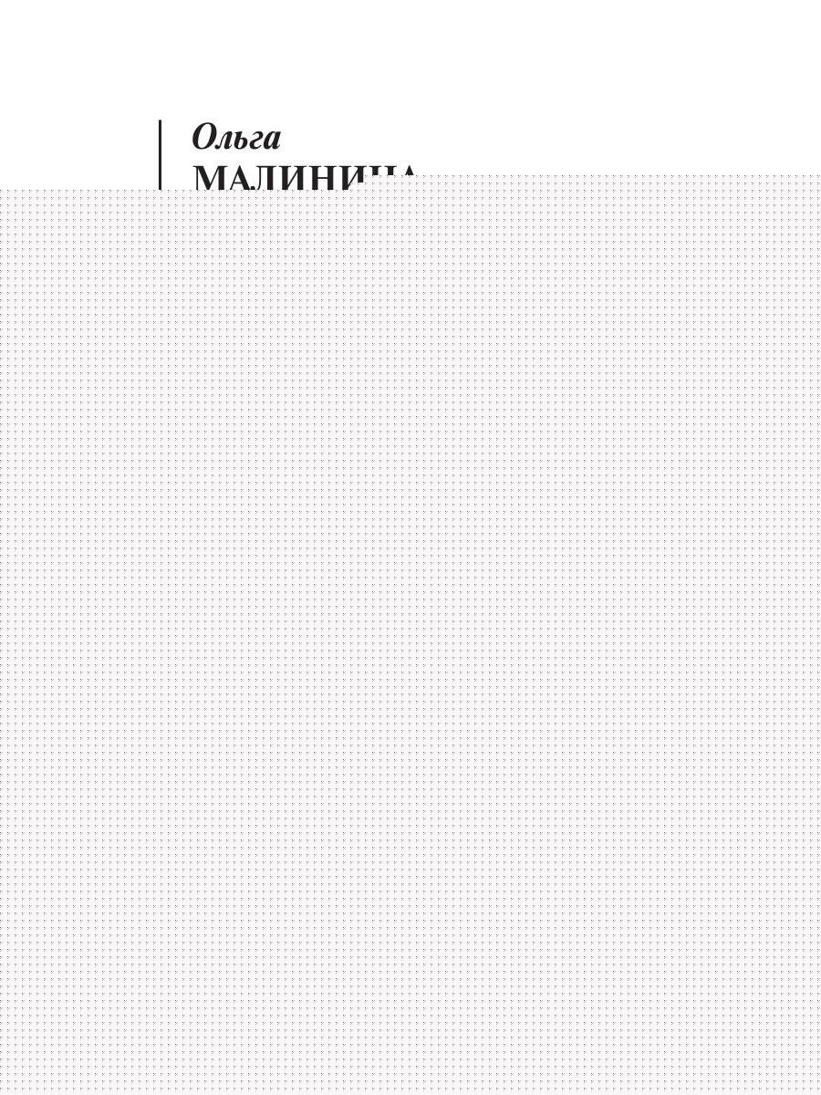 На распутье дорог