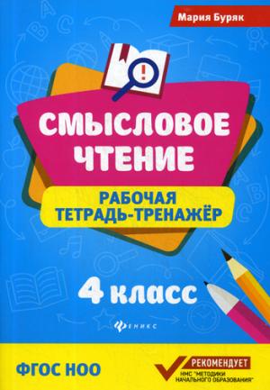 Type de classe : 4ème classe