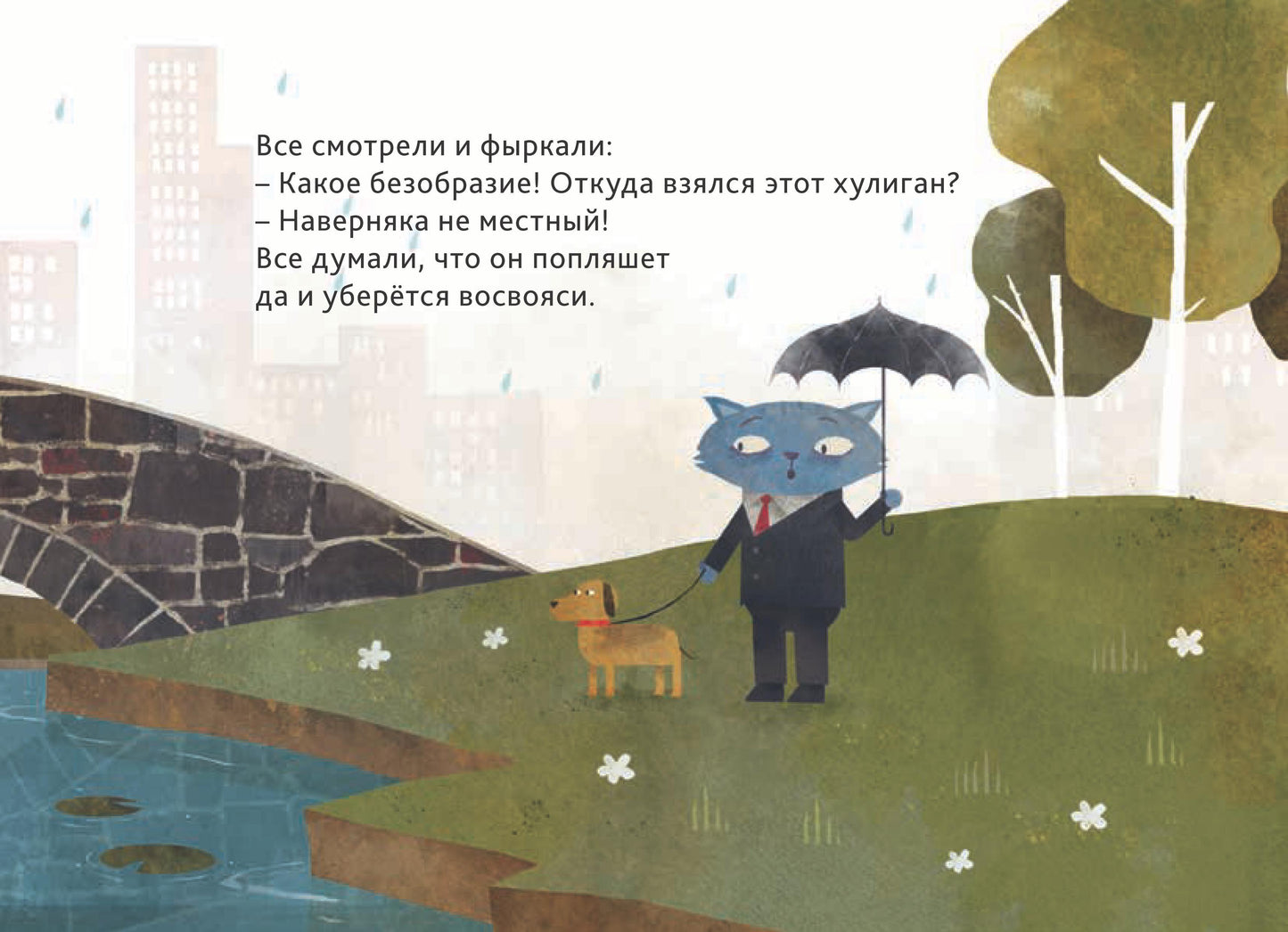 Остров зонтиков (2841)
