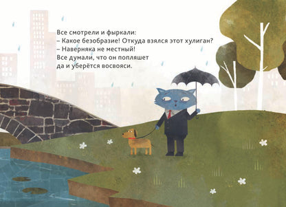 Остров зонтиков (2841)