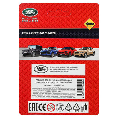 Машина металл land rover range rover, размер 7,5 см, инерция, блистер - в кор.2*288шт