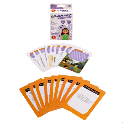 Игра настольная "Развивариус. Тренировка памяти"
