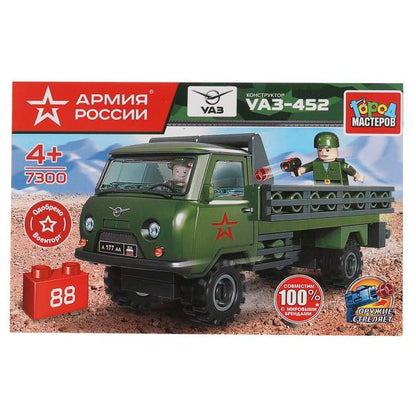 АРМИЯ РОССИИ конструктор ВОЕННЫЙ uaz-452 avec soldat, 88 jours. Город мастеров в кор.80шт