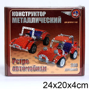 Конструктор метал. 00950 Ретро автомобили (300эл.)