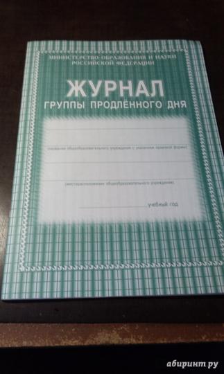 Le groupe s'occupe de vous. (Формат А4, обложка офсетная пл 160, blok газетная пл 45) 40 стр.
