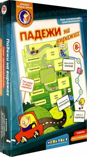 Лото. Падежи на виражах