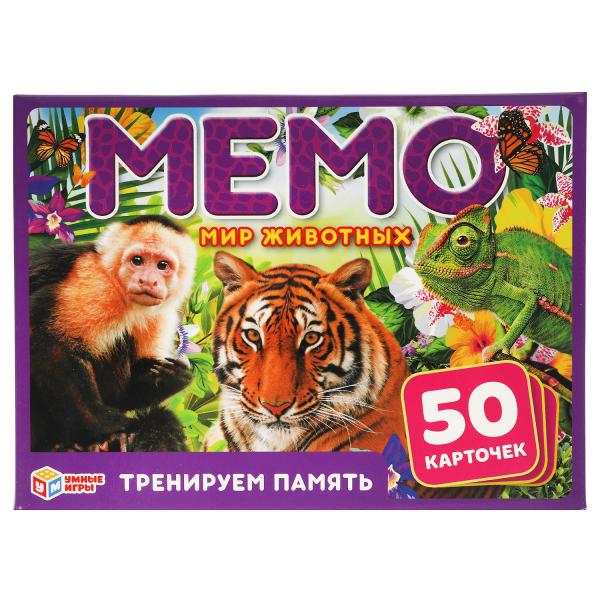 Мир животных. Carte du jeu Mémo. (50 cartes). Cor.125х170х40 mm, cartes pour enfants en cor.50шт