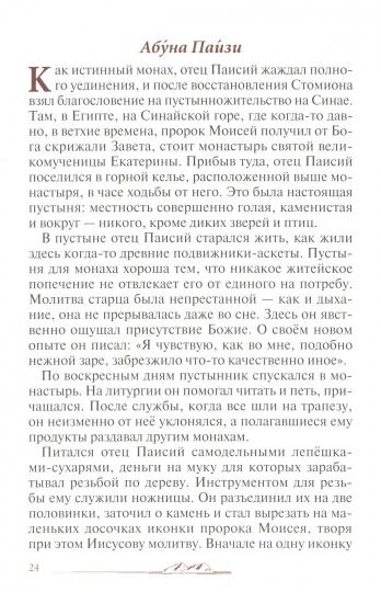 L'histoire historique et commerciale de l'histoire de la Suisse. Скоробогатько Н.В.