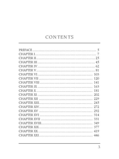 The Pathfinder, or The Inland Sea = Следопыт, или На берегах Онтарио: на англ.яз. Cooper J.F.