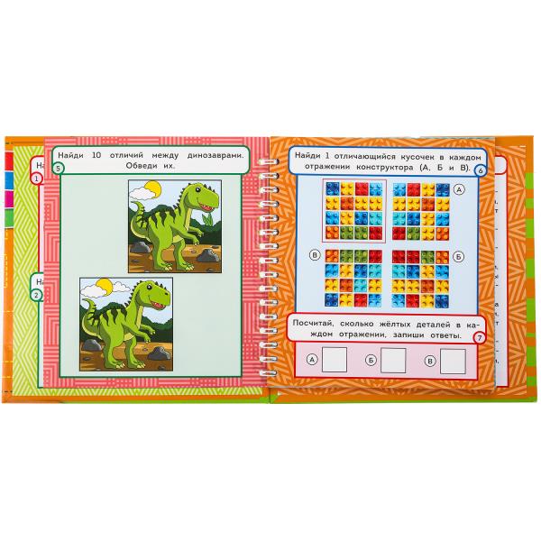 Je l'ai vu. 50 jeux par personne.160х160х20мм. Blocage pour 32 pièces + marqueur. Умные игры в кор50шт
